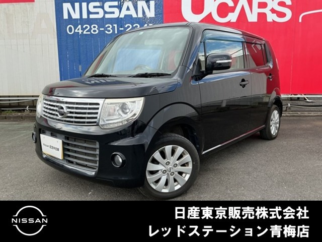 モコ ドルチェ X 