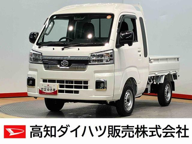 ダイハツ ハイゼットトラック 