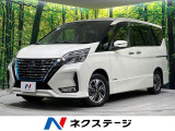 禁煙車 9型ナビ 全周囲カメラ 寒冷地仕様 ハンズフリー両側電動ドア
