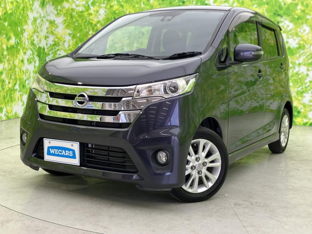 日産 デイズルークス 