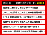 ヴェルファイア 3.5 ZA 記録簿12枚 フルエアロ 後席モニター