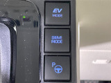 【ドライブモード】例えば、ECOモード・スポーツモード・スノーモード・EVモード等、走行シーンやご状況に合わせて、好きな時に走行モードを切り換えられます! ※車種によってモードが異なります。
