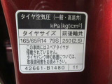 タイヤサイズです♪お客さまのお好きなタイヤ・ホイール(車検対応品のみ)への買い換えも可能です。お気軽にご相談下さい♪