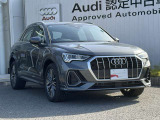 【ディーゼルモデル】Audiのデザインは、無駄を省いたシンプルなラインで構成されており、現代的で洗練された印象を与えます。ご質問等、お気軽にAudi東大阪店にお問合せくださいませ。
