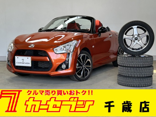 コペン ローブ 