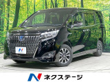 純正10型ナビ 後席モニター バックカメラ セーフティセンス 禁煙車