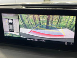 【マルチビューカメラシステム】専用のカメラにより、上から見下ろしたような視点で360度クルマの周囲を確認することができます☆死角部分も確認しやすく、狭い場所での切り返しや駐車もスムーズに行えます。