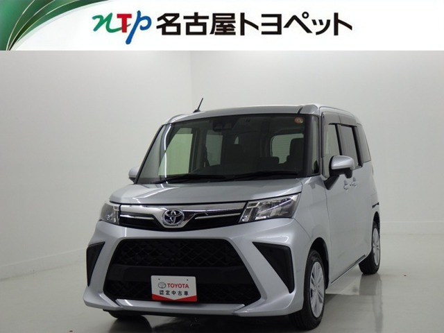 ルーミー 1.0 G 