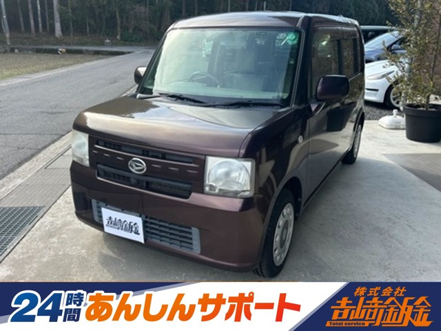 ムーヴコンテ X 