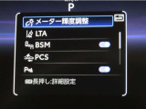 トヨタセーフティセンス(TSS)搭載車両です。内容は現車にてご確認ください。
