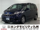 ミッドナイトブルービーム・メタリックのフリードが入庫しました!