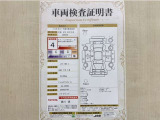 トヨタ自動車が認定した検査員が、厳正に検査した車両検査証明書を発行しています。キズの程度や場所を展開図で分かりやすく表示しているのでおクルマの状態がすぐ分かります。