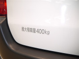 積載量は400kg!
