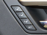 運転席は三人分のシートポジションを記憶します。