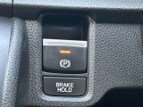 電子制御パーキングブレーキやオートブレーキホールドなど、より運転を便利にする機能を装備しております!