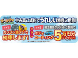 ハッピー!ゴールデンウィークフェア開催中!魅力的な中古車たくさん入荷中!ぜひこの機会にご来店下さいませ!