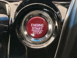 ワンプッシュでエンジンのスタート、ストップが出来て便利です。
