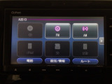 【オーディオ機能】ナビに一体のオーディオは、CDプレーヤーを装備♪もちろんFM/AMラジオもお聞きいただけますよ♪