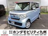 N-BOX G・Lホンダセンシングが入庫しました。豊富な在庫の中からお客様にピッタリの1台をお選びください。