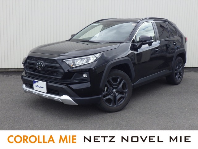 RAV4 2.0 アドベンチャー 4WD 