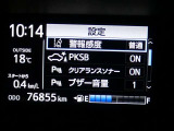 【ご相談下さい】中古車ってなんとなく不安・・・ 中古車選びで失敗したくない・・・そう思っているそこのあなた! あなたのその不安、当店が一気に解決致します。