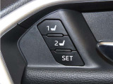 運転席は二人分のシートポジションを記憶します。