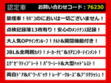 ヴェルファイア 3.5 ZA Gエディション サンルーフ JBL 記録簿13 禁煙