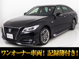 ★トヨタ クラウンHV 3.5Gエグゼクティブ★★禁煙車★ワンオーナー★黒本革★BSM★★モデリスタフルエアロ★後席VIP仕様★★デジタルインナーミラー★冷暖房シート★★360カメラ★イージークローザー★
