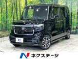 純正8型ナビ バックカメラ 両側パワスラ ホンダセンシング