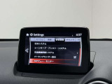 【価格表示】支払い総額は、山口県登録、下取りなしで算出しております。県外は遠隔地登録費用など、条件によって費用が異なりますのでご了承ください。