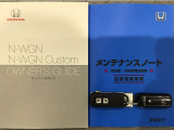 買う時だけでなく、買った後も「安心・満足」が続く。それが、Hondaの認定中古車です♪