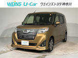 ★無料TEL『0078-6003-269666』&hellip;神奈川/東京/千葉/埼玉/山梨/静岡在住の方への販売へ限らせて頂きます。