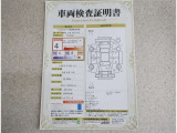 評価点4の良好な状態です!