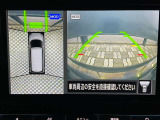 アラウンドビューモニター。前後左右の4つのカメラで車を上から見たような映像をナビ画面に映すので人や物を確認できとても安全です。