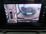 まるでお車を真上から見下ろしたかのような映像をナビに映し出してくれますので狭い駐車場でも周囲を確認する事が出来ますので非常に安心です♪
