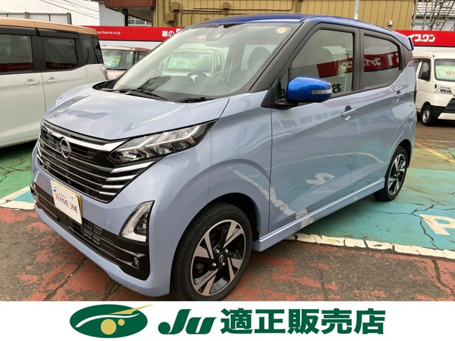 日産 デイズ 