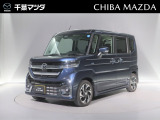 千葉マツダ 中古車をご覧いただきまして、誠にありがとうございます!