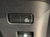 非常時やキャンプで役立つAC100V電源コンセントです。