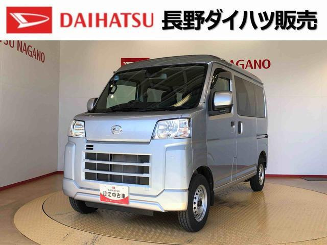 ハイゼットカーゴ クルーズ 4WD 