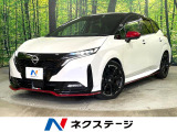 禁煙車 純正9型ナビ 全周囲カメラ ビルトインETC プロパイロット