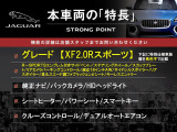 本車両の主な特徴をまとめました。上記の他にもお伝えしきれない魅力がございます。是非お気軽にお問い合わせ下さい。