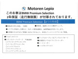 1シリーズ  120d ディーゼルターボ