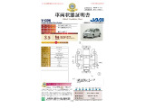 ◆車両状態証明書◆一般財団法人日本自動車査定協会京都府支所発行の車両状態証明書です。