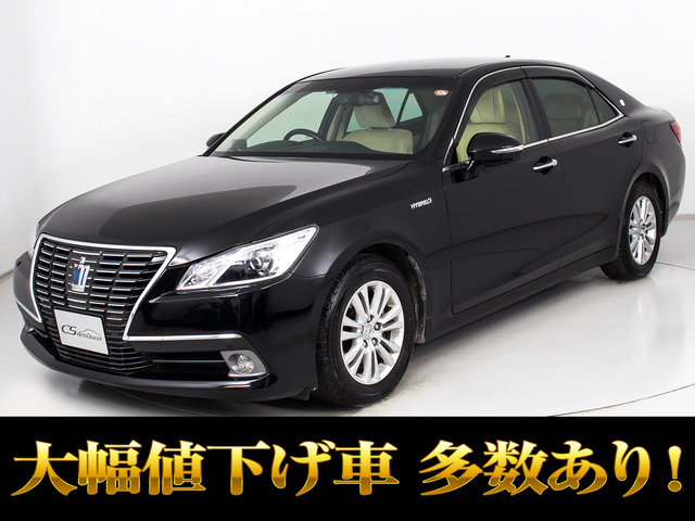 クラウン ハイブリッド 2.5 ロイヤルサルーンG 後席VIP プリクラ レーダクルーズ ク...