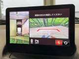 【360&deg;ビューモニター】専用のカメラにより、上から見下ろしたような視点で360度クルマの周囲を確認することができます☆死角部分も確認しやすく、狭い場所での切り返しや駐車もスムーズに行えます。