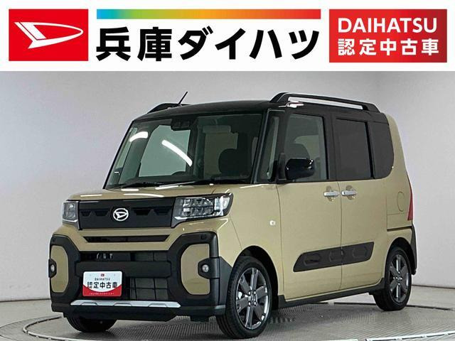 タント ファンクロスターボ リミテッド 
