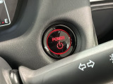 ワンプッシュでエンジンのスタート、ストップが出来て便利です。