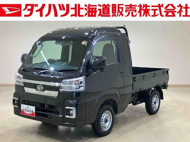 ハイゼットトラック ジャンボ エクストラ 4WD 