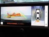 バックガイドモニターを装備しています、車庫入れもラクラクです。パノラミックビューモニターを搭載しています、上からの画像も表示されます。