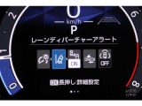 安全装備表示です。